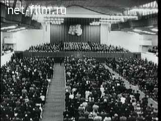 Newsreel Daily News / A Chronicle of the day №24-1971 (1971)