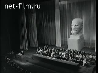 Newsreel Daily News / A Chronicle of the day №23-1971 (1971)