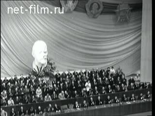 Newsreel Daily News / A Chronicle of the day №19-1971 (1971)