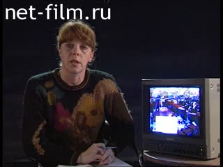 Footage Public opinion research. (1995)