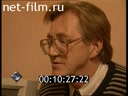 Взгляд №182 18.09.1998