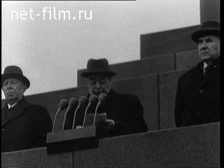 Newsreel Daily News / A Chronicle of the day №17-1971 (1971)