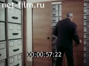 Кадр видео