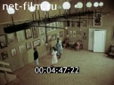 Footage frame