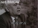 Кадр видео