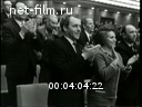 Кадр видео