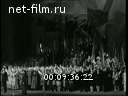 Кадр видео