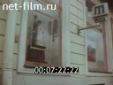 Footage frame