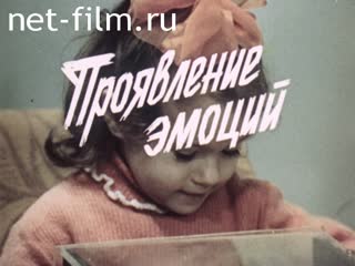Фильм Проявление эмоций у приматов. (Проявление эмоций у обезьян). (1990)