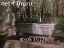 Footage frame