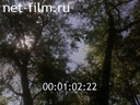 Footage frame