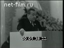 Кадр видео