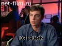 Кадр видео
