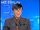 Кадр видео