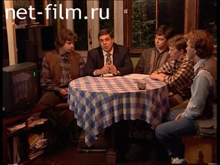 Телепередача Взгляд (1997 №1) 10.09.1997.