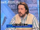 Час пик 23.05.1996