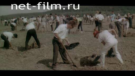 Movie Festival on the Volga. (1967)