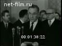 Кадр видео