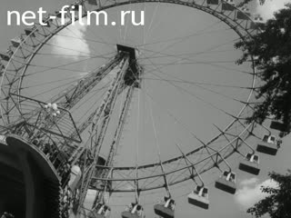 Movie On guard of health. (1969)