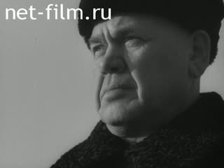 Movie Comrade Kamai. (1963)