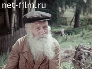 Movie Two ears of corn on one stem. (1972)