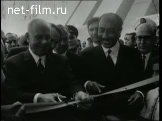 Newsreel Daily News / A Chronicle of the day №3-1971 (1971)