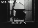 Footage frame