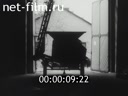 Footage frame