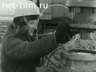 Newsreel News of the oil industry №4 (1974)