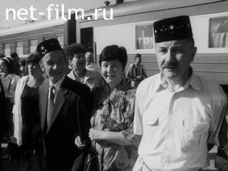 Newsreel Tatarstan №2 (1997)