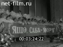 Кадр видео