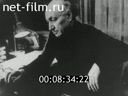 Кадр видео
