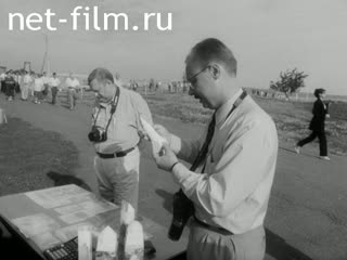 Newsreel Tatarstan №33 (2001)