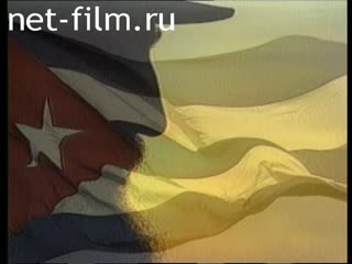 Телепередача Взгляд (1997 №105) 10.01.1997.