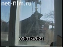 Footage frame