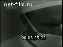 Footage frame