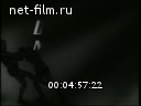 Footage frame