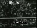 Советский спорт №10-1970 Коломна – город спортивный. И хирург и тренер. Школа мужества. На Чемпионате Европы