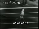 Footage frame