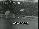Footage frame