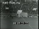 Footage frame