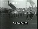 Footage frame