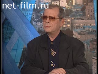 Телепередача Час пик (1997) 06.11.1997.