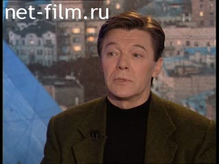 Телепередача Час пик (1997) 22.12.1997.