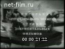 Советский спорт №7-1970 Вокруг Кремля. Сильные, ловкие, умелые … Чемпионка становится тренером. На призы газеты «Правда». Балтийская регата