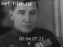 Кадр видео