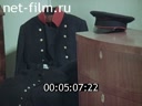 Кадр видео