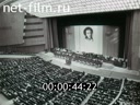 Кадр видео