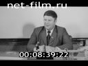 Кадр видео