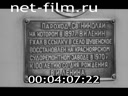 Кадр видео